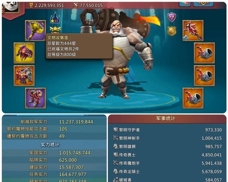 如何打造最强角色装备，征战战场无往不利？王国纪元攻略！