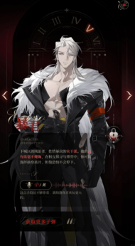 代号砰砰官方正版