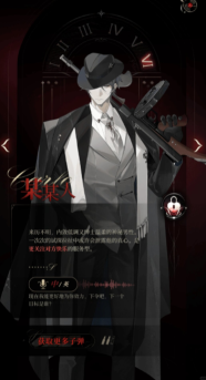 代号砰砰官方正版