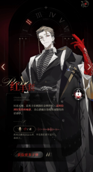 代号砰砰官方正版