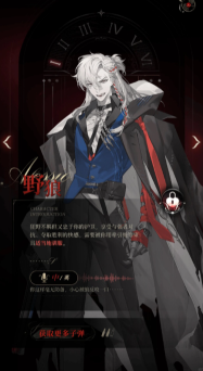 代号砰砰官方正版