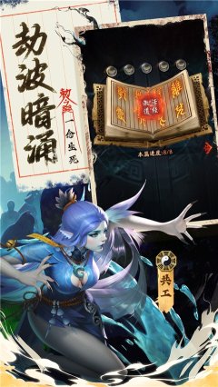 九品捉妖师游戏官方版下载-九品捉妖师0.1折手游下载v1.0.1 游戏截图 1