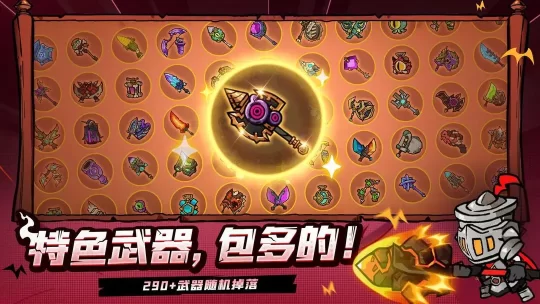 失落城堡2联机版下载-失落城堡2联机安卓版下载v0.3.11.0 ئويۇن سۈرىتى 3