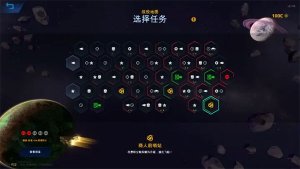 星际幸存者下载-Star Survivor星际幸存者游戏中文版下载v1.0.67 རོལ་རྩེད་པར་རིས། 3