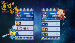 道友请留步0.1折版