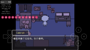 求救信号手机版