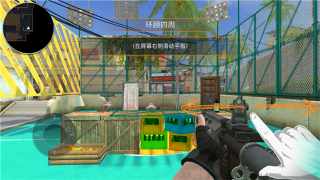 战术行动下载中文版-战术行动(Tactical OPS)最新版下载v 0.59 རོལ་རྩེད་པར་རིས། 1