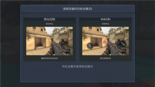 战术行动下载中文版-战术行动(Tactical OPS)最新版下载v 0.59 རོལ་རྩེད་པར་རིས། 3