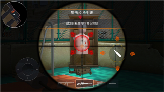 战术行动下载中文版-战术行动(Tactical OPS)最新版下载v 0.59 རོལ་རྩེད་པར་རིས། 4