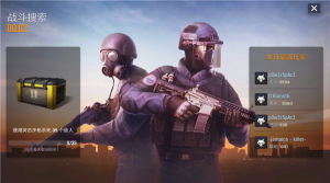 战术行动手机版