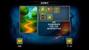 再来一回合安卓版