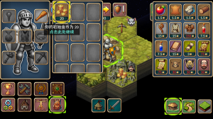 再来一回合安卓版