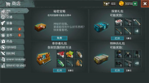 生或死生存中文版