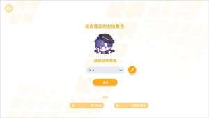 太太我喜欢你游戏手机版