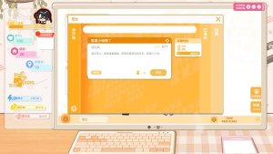 太太我喜欢你游戏手机版