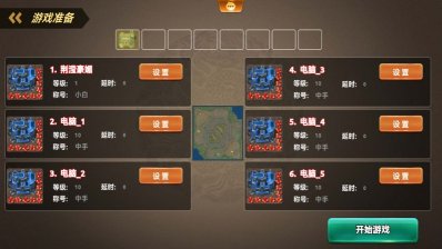 荣耀之争手游下载-荣耀之争手机版下载 游戏截图 1