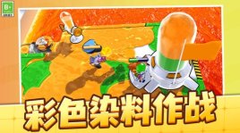 红蓝特工小人游戏下载-红蓝特工小人游戏安卓版下载 游戏截图 2