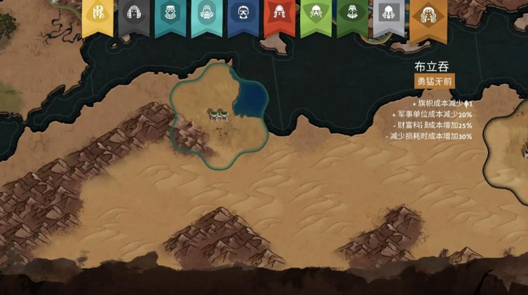 法老王游戏下载-法老王(Ozymandias)安卓版下载 游戏截图 5