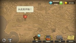 王国保卫战前线下载-王国保卫战前线(免谷歌)手机版下载 游戏截图 1