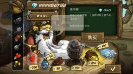 王国保卫战前线下载-王国保卫战前线(免谷歌)手机版下载 游戏截图 4