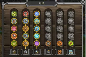 王国保卫战前线