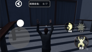 欢乐追击模拟