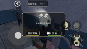欢乐追击模拟