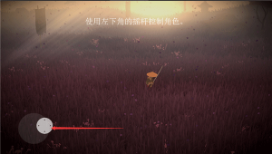 武士荣耀时代中文版