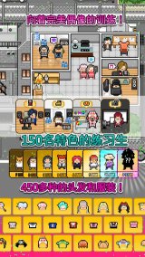 月刊偶像中文版下载-月刊偶像汉化最新版本下载v8.69 游戏截图 4