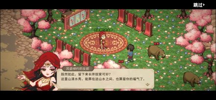 大侠立志传