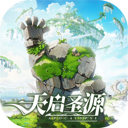 Апокалипсис Ариун Эх сурвалжийг татаж авах - Апокалипсис Ариун Эх сурвалжийн Андройд хувилбарыг татаж авах