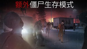 杀手狙击手2中文下载-杀手狙击手2下载安卓手机版v13.3.0 游戏截图 1