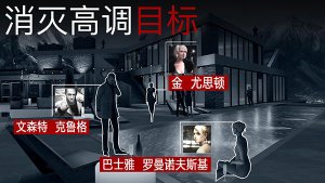 杀手狙击手2中文下载-杀手狙击手2下载安卓手机版v13.3.0 游戏截图 4