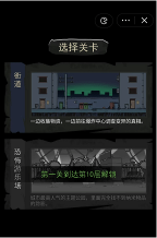 背包幸存者