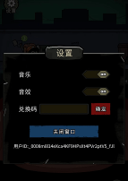 背包幸存者