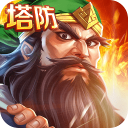 老版街机三国-旧版街机三国(暂未上线)v1.2.4 安卓版