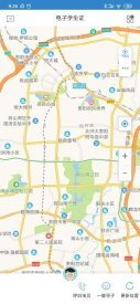 贵州和校园官方最新版下载-贵州和校园安卓app版下载 v5.4.4 游戏截图 3