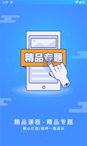 富学宝典手机版下载-富学宝典安卓手机端v3.4.24 ئويۇن سۈرىتى 1