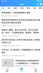 富学宝典手机版下载-富学宝典安卓手机端v3.4.24 ئويۇن سۈرىتى 2
