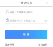富学宝典