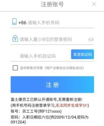 富学宝典