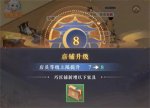 乐园提升攻略截图1
