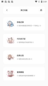 迷你兔官方版下载-迷你兔下载安装最新版5.0 རོལ་རྩེད་པར་རིས། 2