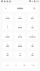 迷你兔官方版下载-迷你兔下载安装最新版5.0 རོལ་རྩེད་པར་རིས། 3