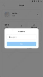 迷你兔下载安装2024