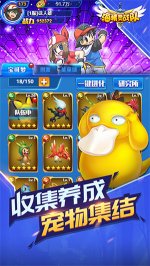 海精灵战队游戏下载-海精灵战队游戏安卓版安装 游戏截图 5