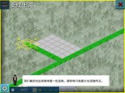 西奥小镇官方中文版-西奥小镇官方中文版下载 游戏截图 2