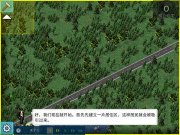 西奥小镇官方中文版-西奥小镇官方中文版下载 游戏截图 3