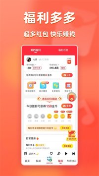 快音免费听歌下载-快音免费听歌下载2024最新版5.73.00安卓版 རོལ་རྩེད་པར་རིས། 3
