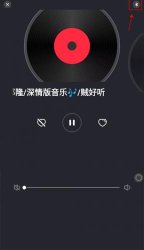 快音免费听歌